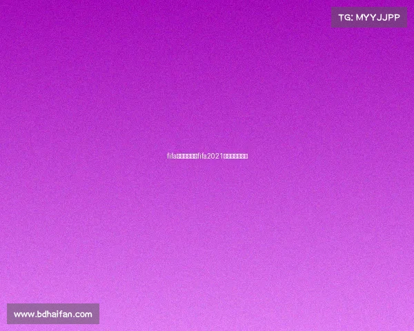 fifa高清赛事界面fifa2021的比赛模式在哪