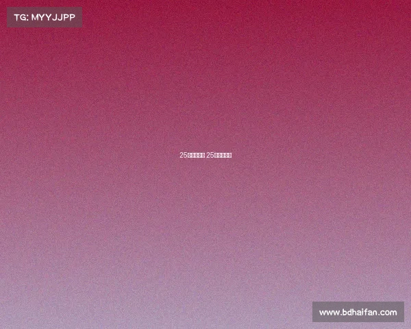 25日世界赛事 25号赛事安排 25日世界赛事 25号赛事安排